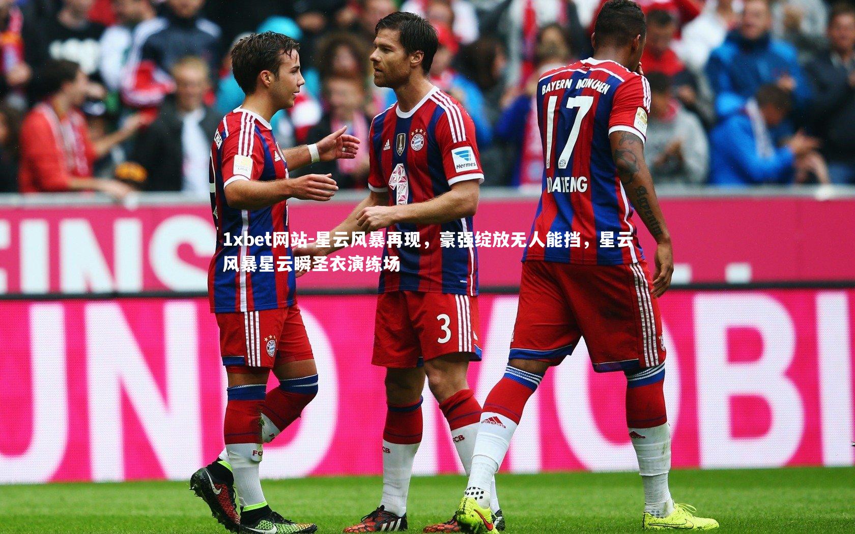 星云风暴再现,豪强绽放无人能挡,星云风暴星云瞬圣衣演练场