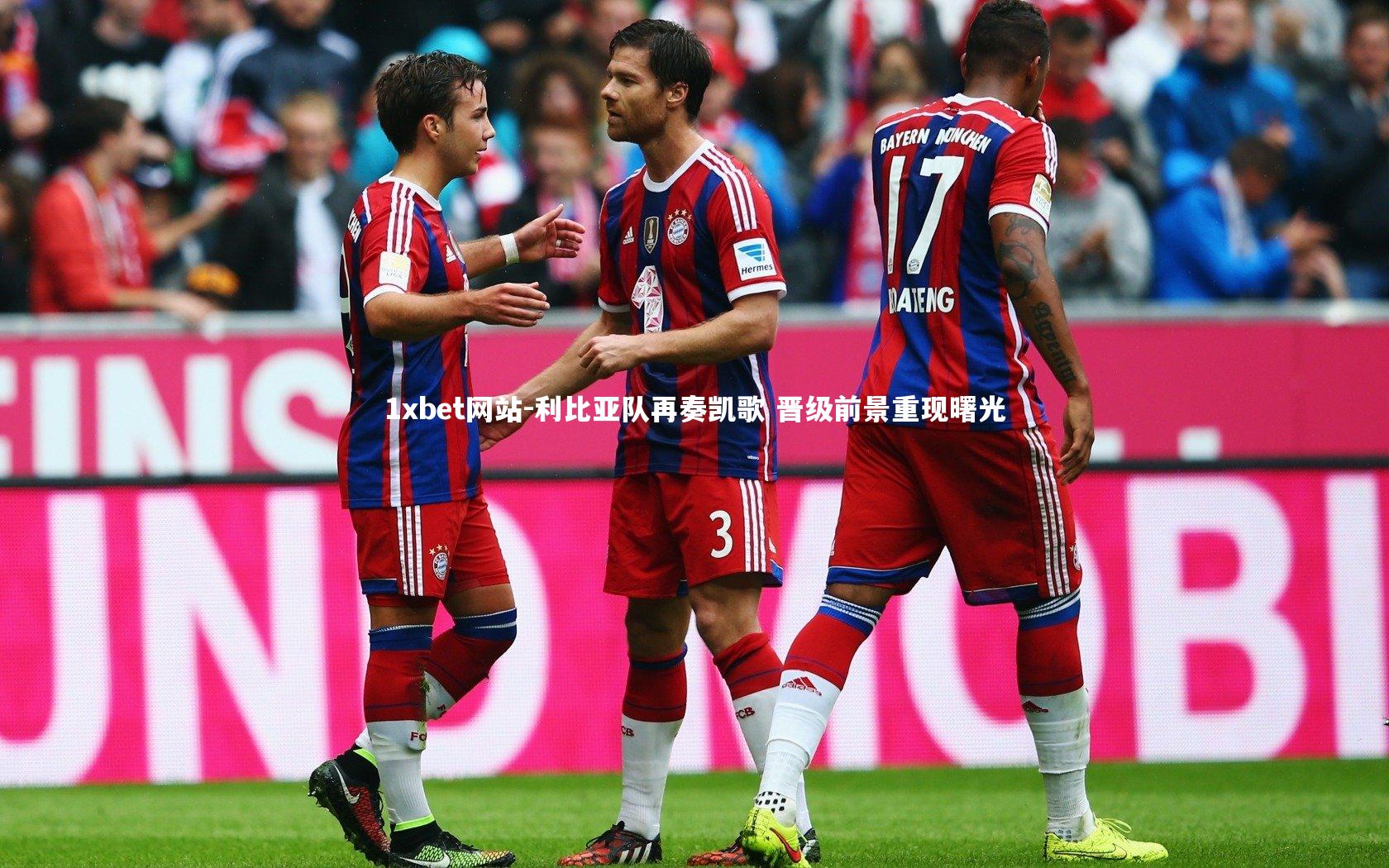 利比亚队再奏凯歌 晋级前景重现曙光