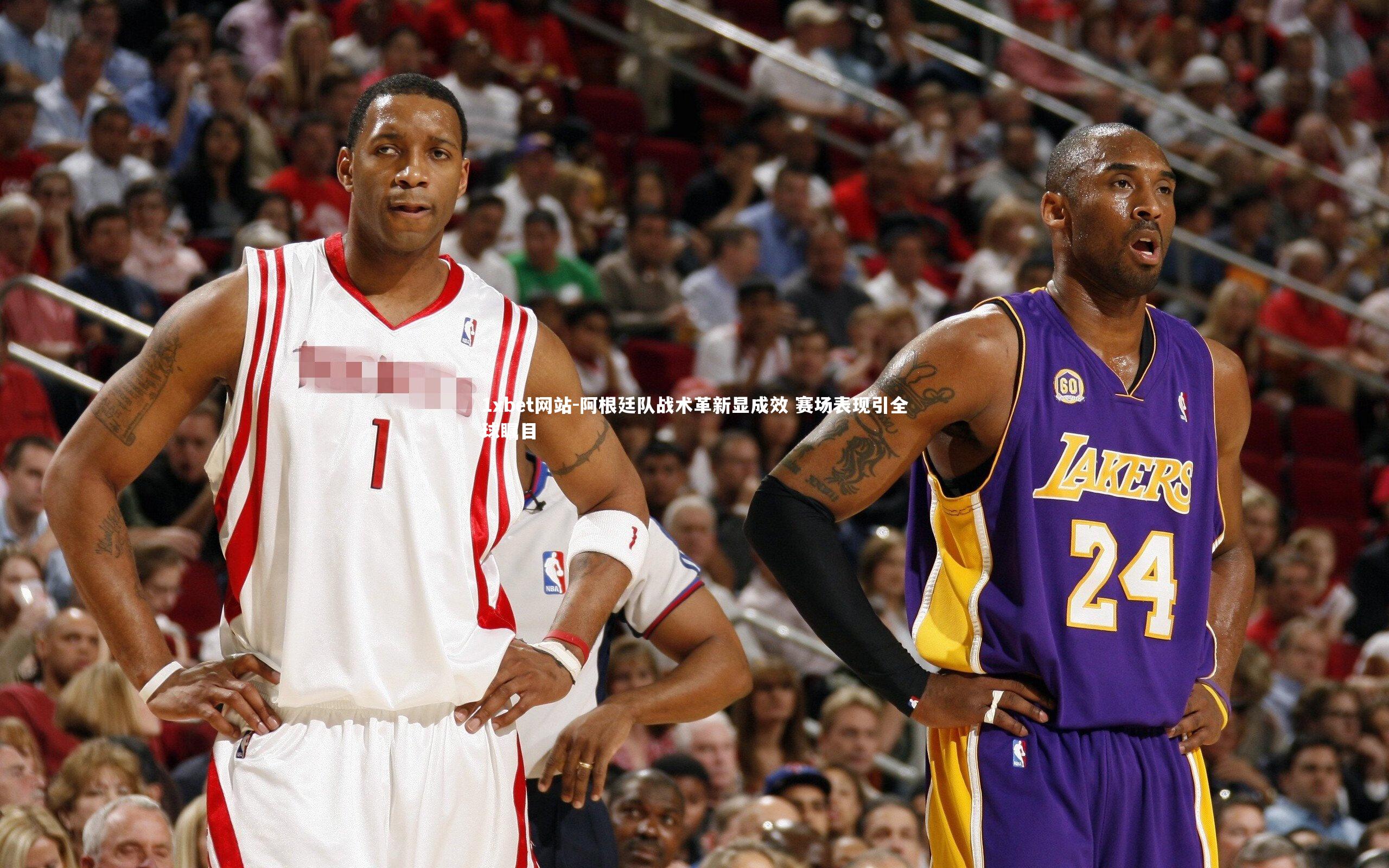 阿根廷队战术革新显成效 赛场表现引全球瞩目