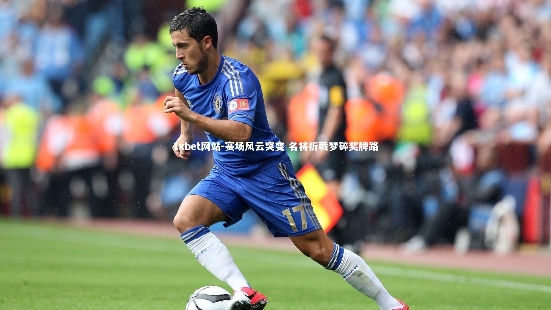 赛场风云突变 名将折戟梦碎奖牌路